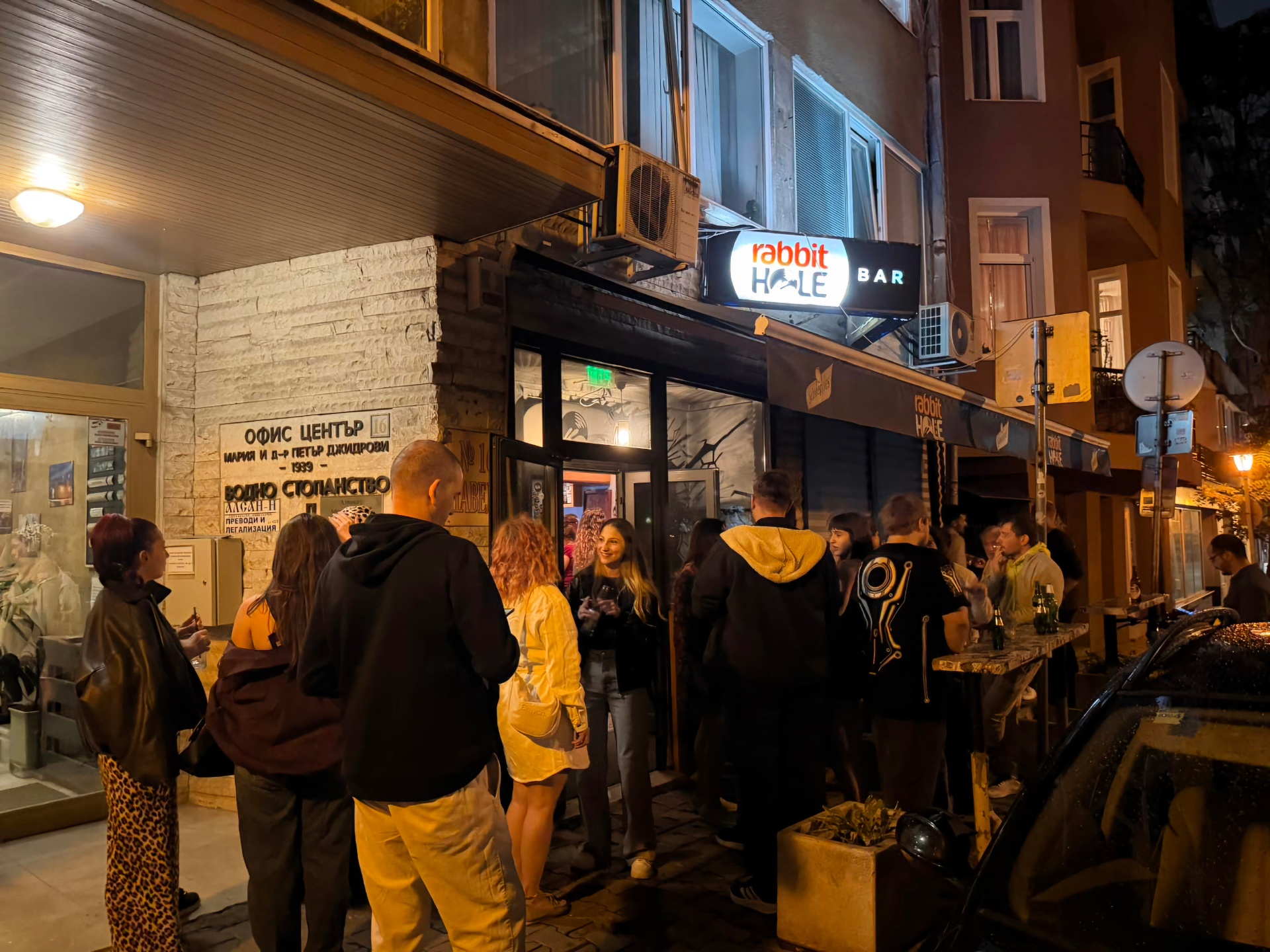 International Mixer at Bar Rabbit Hole
